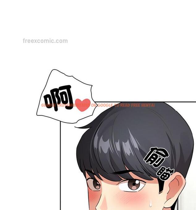 查看漫画疫情期間的家教生活 - 第114話 - www.tymanga.com中的1737409图片