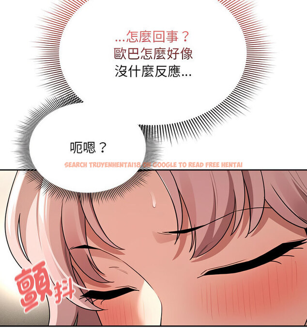 查看漫画疫情期間的家教生活 - 第114話 - www.tymanga.com中的1737413图片