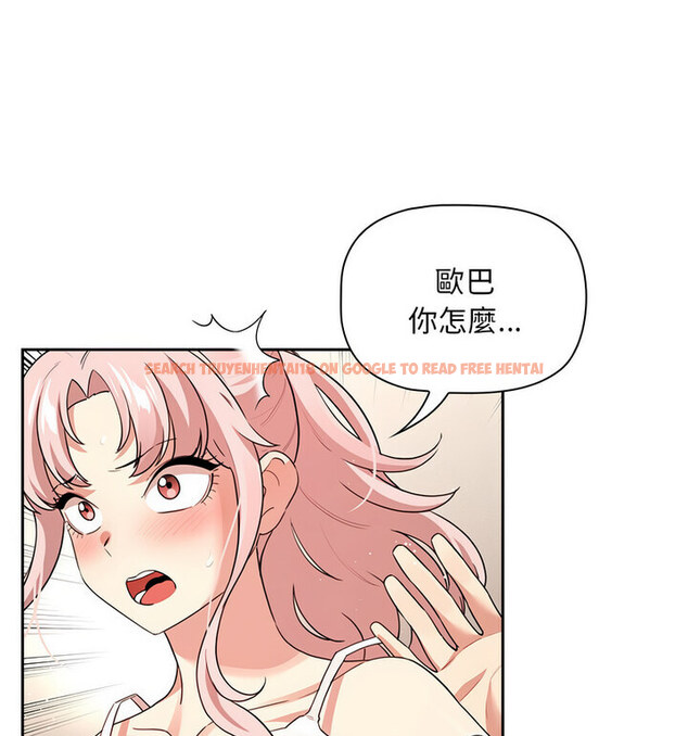 查看漫画疫情期間的家教生活 - 第114話 - www.tymanga.com中的1737417图片