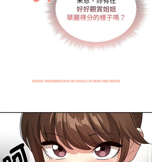 查看漫画疫情期間的家教生活 - 第114話 - www.tymanga.com中的1737427图片