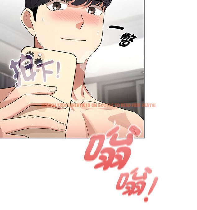 查看漫画疫情期間的家教生活 - 第114話 - www.tymanga.com中的1737436图片