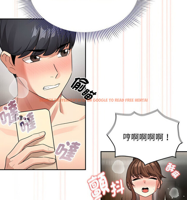 查看漫画疫情期間的家教生活 - 第114話 - www.tymanga.com中的1737441图片