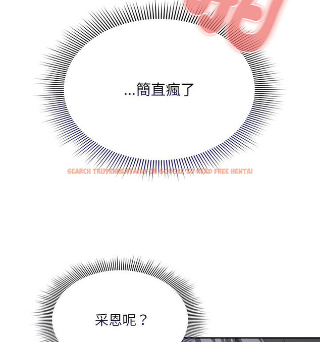 查看漫画疫情期間的家教生活 - 第114話 - www.tymanga.com中的1737447图片