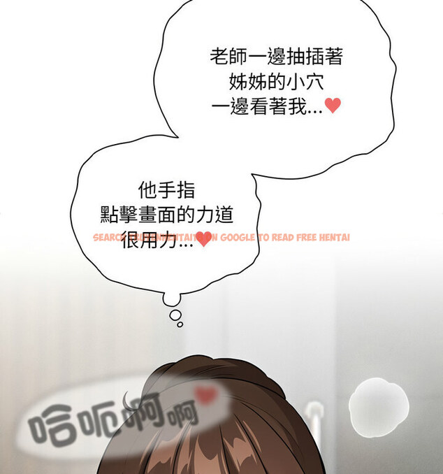 查看漫画疫情期間的家教生活 - 第114話 - www.tymanga.com中的1737449图片