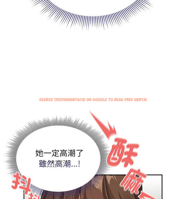 查看漫画疫情期間的家教生活 - 第114話 - www.tymanga.com中的1737453图片