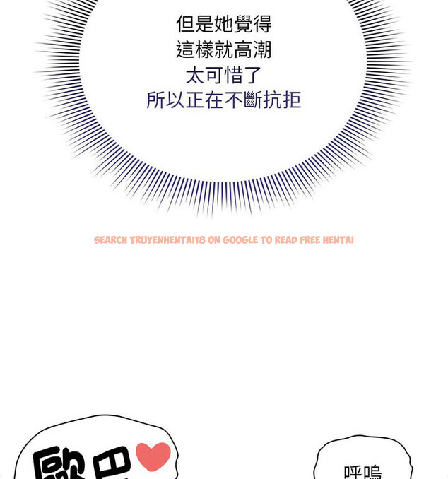 查看漫画疫情期間的家教生活 - 第114話 - www.tymanga.com中的1737455图片