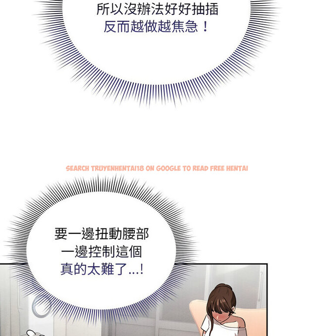 查看漫画疫情期間的家教生活 - 第114話 - www.tymanga.com中的1737471图片