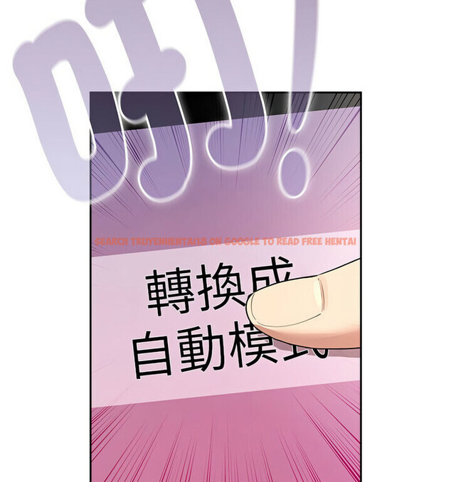 查看漫画疫情期間的家教生活 - 第114話 - www.tymanga.com中的1737475图片