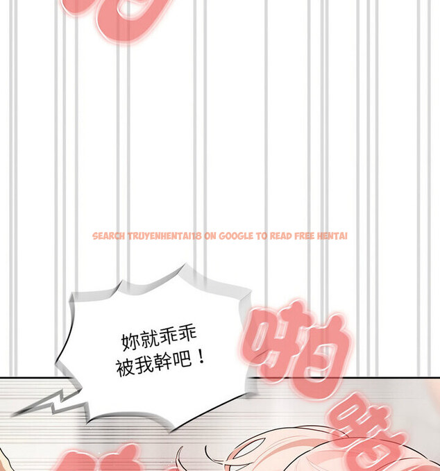 查看漫画疫情期間的家教生活 - 第114話 - www.tymanga.com中的1737485图片