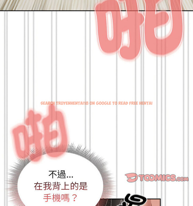 查看漫画疫情期間的家教生活 - 第114話 - www.tymanga.com中的1737489图片