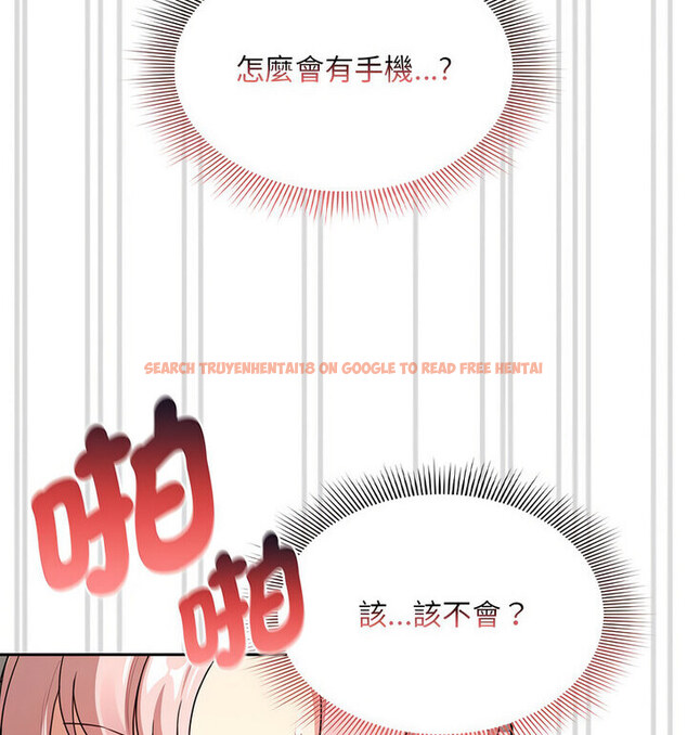 查看漫画疫情期間的家教生活 - 第114話 - www.tymanga.com中的1737491图片