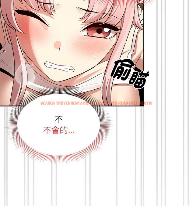 查看漫画疫情期間的家教生活 - 第114話 - www.tymanga.com中的1737492图片