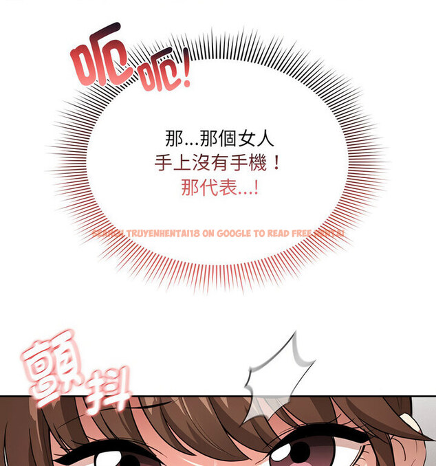 查看漫画疫情期間的家教生活 - 第114話 - www.tymanga.com中的1737496图片