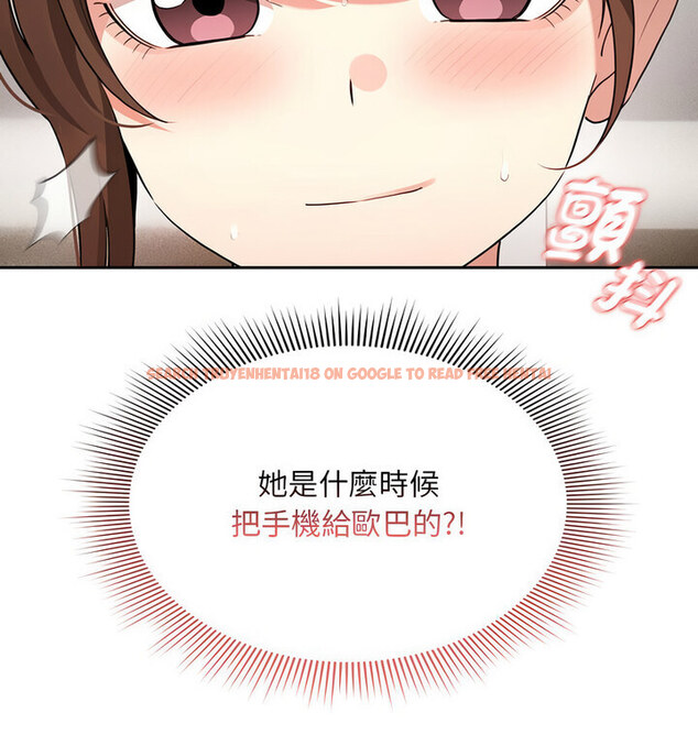 查看漫画疫情期間的家教生活 - 第114話 - www.tymanga.com中的1737497图片