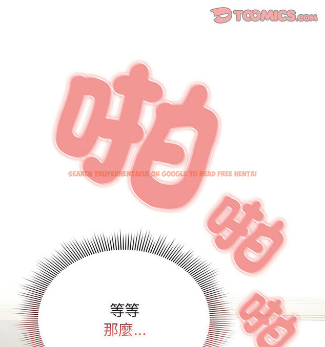 查看漫画疫情期間的家教生活 - 第114話 - www.tymanga.com中的1737498图片