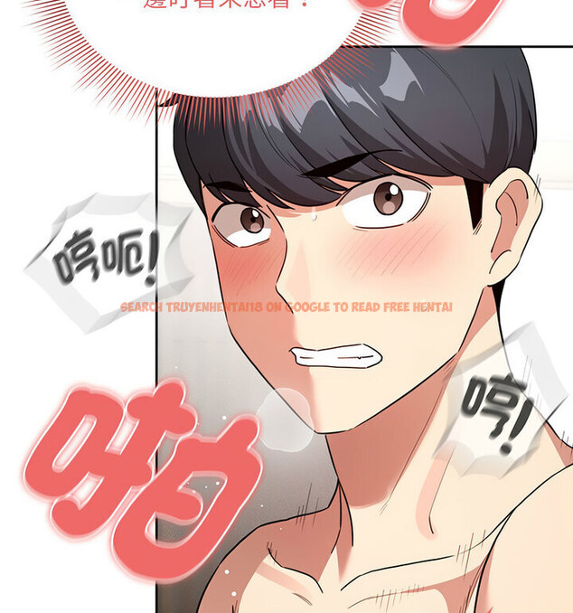 查看漫画疫情期間的家教生活 - 第114話 - www.tymanga.com中的1737507图片