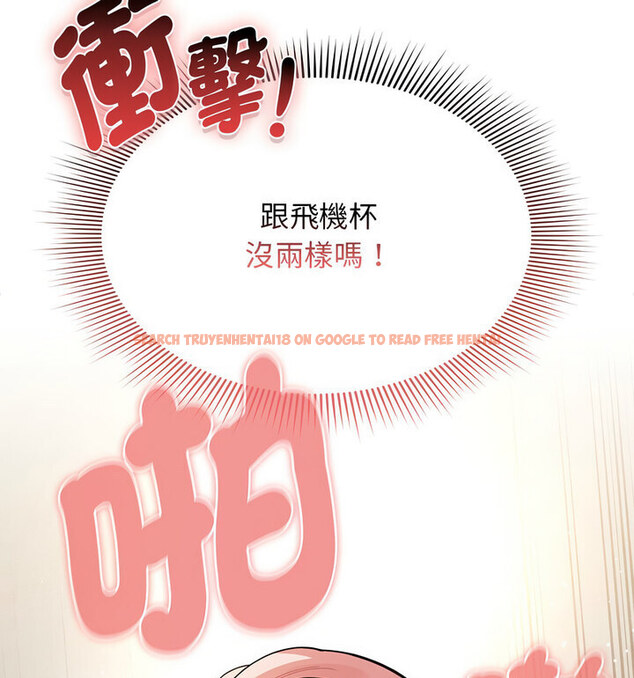 查看漫画疫情期間的家教生活 - 第114話 - www.tymanga.com中的1737509图片