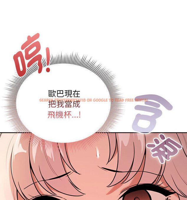 查看漫画疫情期間的家教生活 - 第114話 - www.tymanga.com中的1737513图片