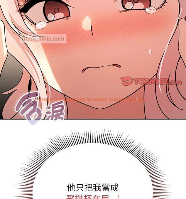 查看漫画疫情期間的家教生活 - 第114話 - www.tymanga.com中的1737514图片