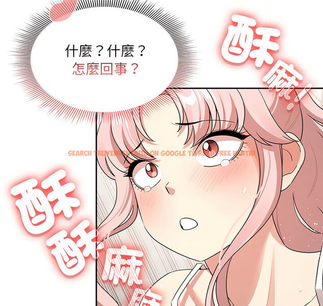 查看漫画疫情期間的家教生活 - 第114話 - www.tymanga.com中的1737519图片