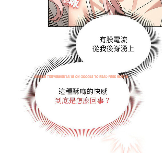 查看漫画疫情期間的家教生活 - 第114話 - www.tymanga.com中的1737520图片