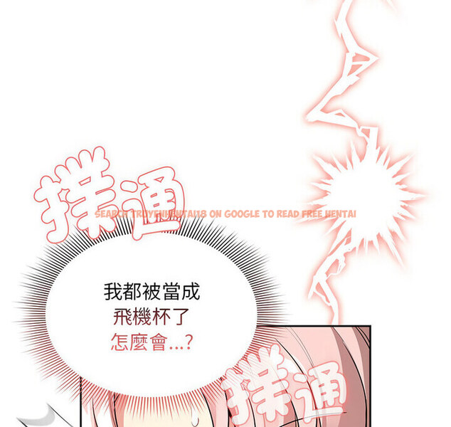 查看漫画疫情期間的家教生活 - 第114話 - www.tymanga.com中的1737521图片