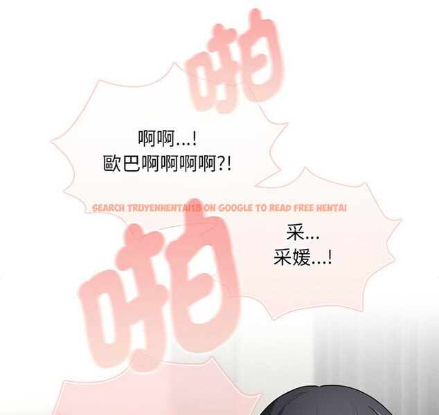 查看漫画疫情期間的家教生活 - 第114話 - www.tymanga.com中的1737524图片