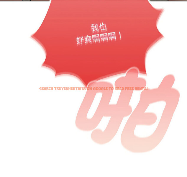 查看漫画疫情期間的家教生活 - 第114話 - www.tymanga.com中的1737527图片