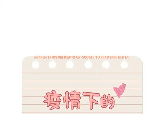 查看漫画疫情期間的家教生活 - 第115話 - www.tymanga.com中的1754914图片 查看漫画疫情期間的家教生活 - 第115話 - www.tymanga.com中的1754914图片