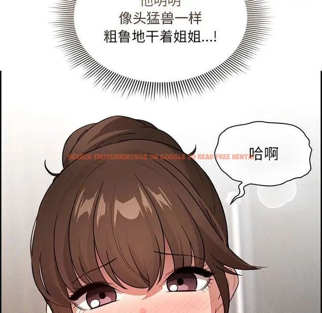 查看漫画疫情期間的家教生活 - 第115話 - www.tymanga.com中的1754921图片 查看漫画疫情期間的家教生活 - 第115話 - www.tymanga.com中的1754921图片