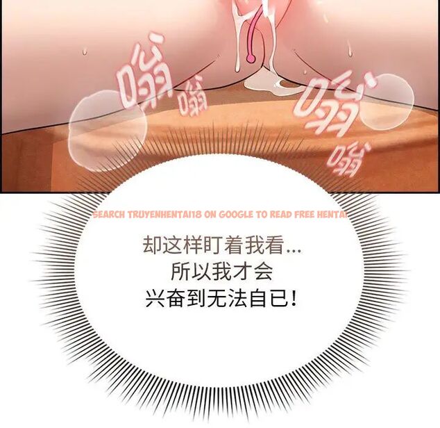 查看漫画疫情期間的家教生活 - 第115話 - www.tymanga.com中的1754924图片 查看漫画疫情期間的家教生活 - 第115話 - www.tymanga.com中的1754924图片