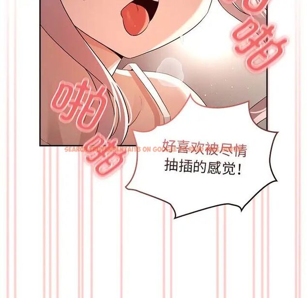 查看漫画疫情期間的家教生活 - 第115話 - www.tymanga.com中的1754929图片 查看漫画疫情期間的家教生活 - 第115話 - www.tymanga.com中的1754929图片