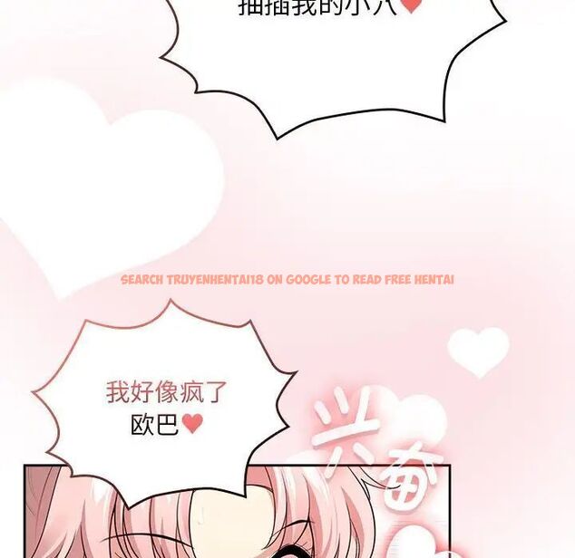 查看漫画疫情期間的家教生活 - 第115話 - www.tymanga.com中的1754937图片 查看漫画疫情期間的家教生活 - 第115話 - www.tymanga.com中的1754937图片