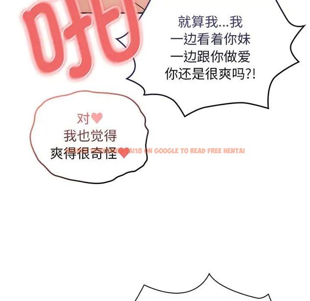 查看漫画疫情期間的家教生活 - 第115話 - www.tymanga.com中的1754944图片 查看漫画疫情期間的家教生活 - 第115話 - www.tymanga.com中的1754944图片