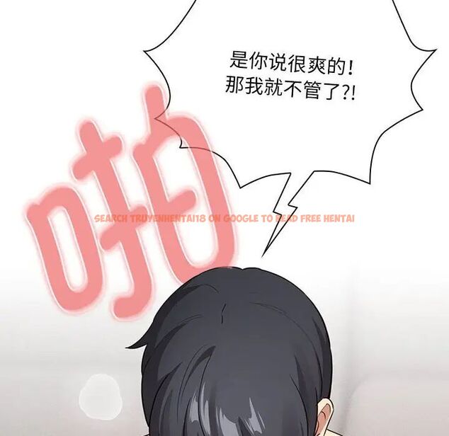 查看漫画疫情期間的家教生活 - 第115話 - www.tymanga.com中的1754945图片 查看漫画疫情期間的家教生活 - 第115話 - www.tymanga.com中的1754945图片