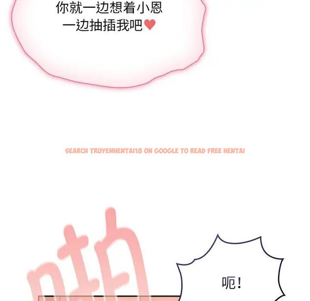 查看漫画疫情期間的家教生活 - 第115話 - www.tymanga.com中的1754949图片 查看漫画疫情期間的家教生活 - 第115話 - www.tymanga.com中的1754949图片