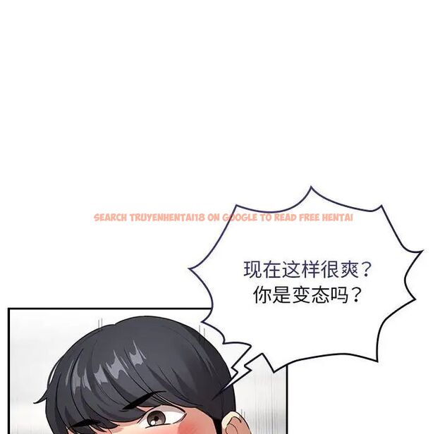 查看漫画疫情期間的家教生活 - 第115話 - www.tymanga.com中的1754951图片 查看漫画疫情期間的家教生活 - 第115話 - www.tymanga.com中的1754951图片