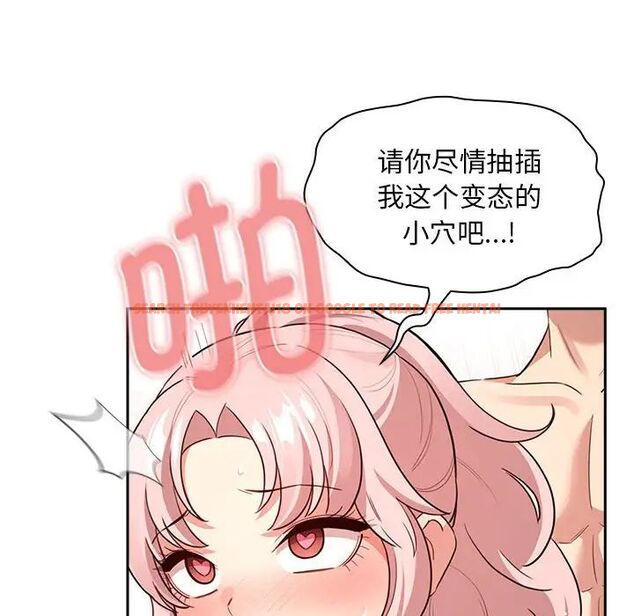 查看漫画疫情期間的家教生活 - 第115話 - www.tymanga.com中的1754953图片 查看漫画疫情期間的家教生活 - 第115話 - www.tymanga.com中的1754953图片