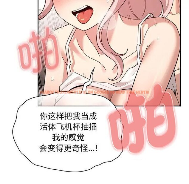 查看漫画疫情期間的家教生活 - 第115話 - www.tymanga.com中的1754954图片 查看漫画疫情期間的家教生活 - 第115話 - www.tymanga.com中的1754954图片