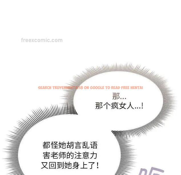 查看漫画疫情期間的家教生活 - 第115話 - www.tymanga.com中的1754955图片 查看漫画疫情期間的家教生活 - 第115話 - www.tymanga.com中的1754955图片