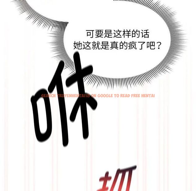 查看漫画疫情期間的家教生活 - 第115話 - www.tymanga.com中的1754959图片 查看漫画疫情期間的家教生活 - 第115話 - www.tymanga.com中的1754959图片