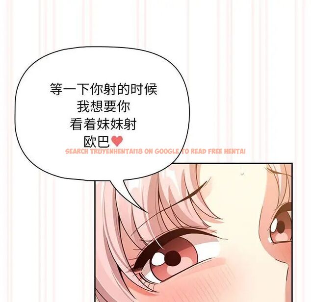 查看漫画疫情期間的家教生活 - 第115話 - www.tymanga.com中的1754971图片 查看漫画疫情期間的家教生活 - 第115話 - www.tymanga.com中的1754971图片