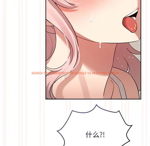 查看漫画疫情期間的家教生活 - 第115話 - www.tymanga.com中的1754972图片 查看漫画疫情期間的家教生活 - 第115話 - www.tymanga.com中的1754972图片