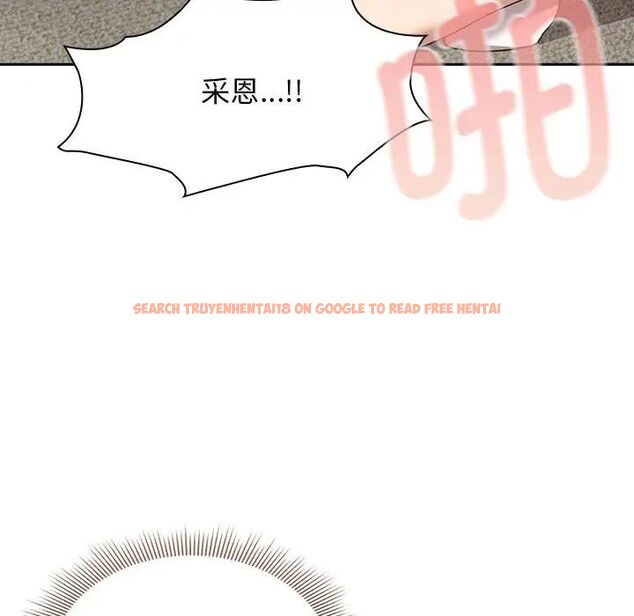 查看漫画疫情期間的家教生活 - 第115話 - www.tymanga.com中的1754984图片 查看漫画疫情期間的家教生活 - 第115話 - www.tymanga.com中的1754984图片