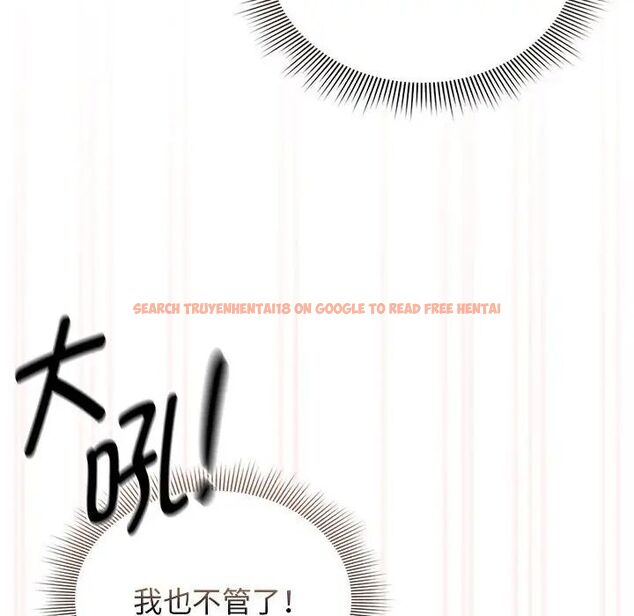 查看漫画疫情期間的家教生活 - 第115話 - www.tymanga.com中的1754986图片 查看漫画疫情期間的家教生活 - 第115話 - www.tymanga.com中的1754986图片