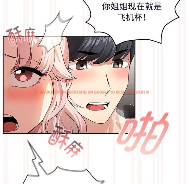 查看漫画疫情期間的家教生活 - 第115話 - www.tymanga.com中的1754989图片 查看漫画疫情期間的家教生活 - 第115話 - www.tymanga.com中的1754989图片