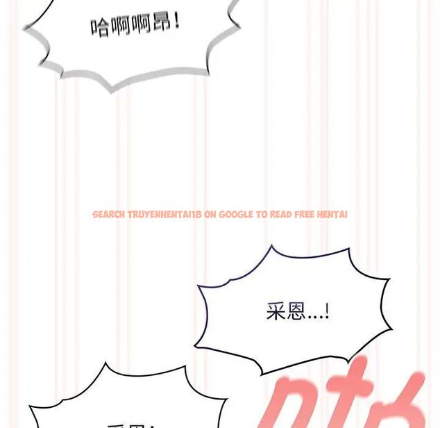 查看漫画疫情期間的家教生活 - 第115話 - www.tymanga.com中的1754990图片 查看漫画疫情期間的家教生活 - 第115話 - www.tymanga.com中的1754990图片