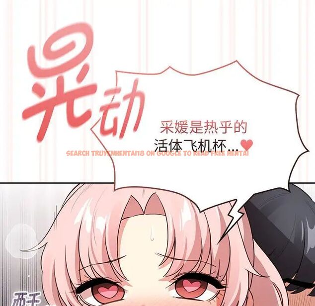查看漫画疫情期間的家教生活 - 第115話 - www.tymanga.com中的1754995图片 查看漫画疫情期間的家教生活 - 第115話 - www.tymanga.com中的1754995图片