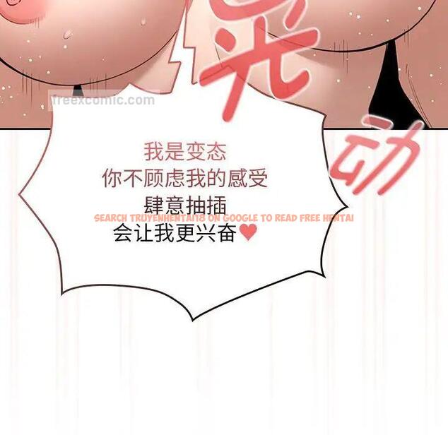 查看漫画疫情期間的家教生活 - 第115話 - www.tymanga.com中的1754997图片 查看漫画疫情期間的家教生活 - 第115話 - www.tymanga.com中的1754997图片