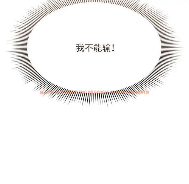 查看漫画疫情期間的家教生活 - 第115話 - www.tymanga.com中的1755001图片 查看漫画疫情期間的家教生活 - 第115話 - www.tymanga.com中的1755001图片